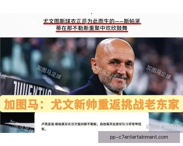 上海申花捧起足协杯与超级杯双冠荣耀 成就历史新篇章 上海申花捧起足协杯与超级杯双冠荣耀 成就历史新篇章