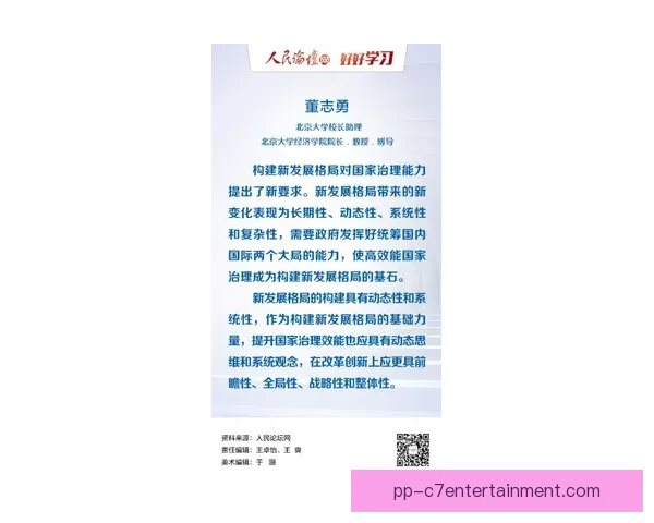 全面深入解读欧协联赛程结构与阶段关键看点时间轴与晋级路径解析 全面深入解读欧协联赛程结构与阶段关键看点时间轴与晋级路径解析